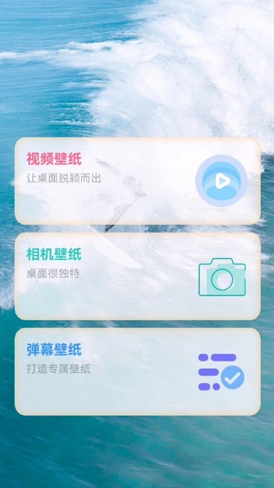 玉玲珑壁纸手机版APP