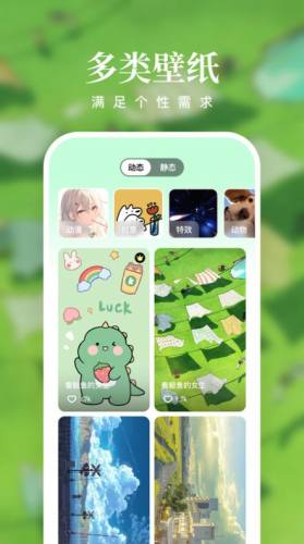 清风软件APP