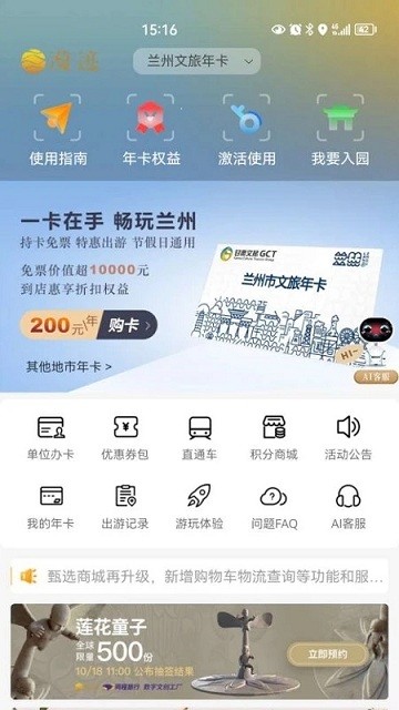 漠迹官方版APP