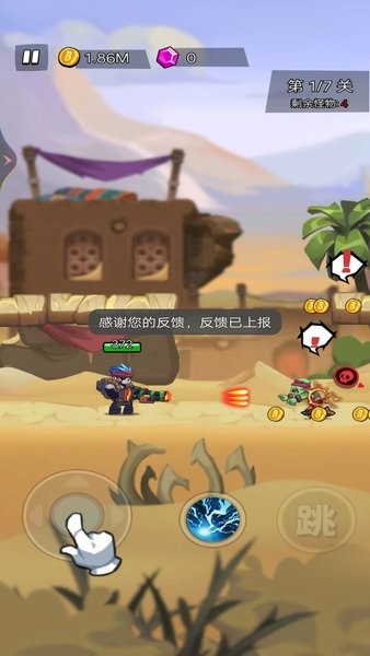 迷你特战队手机游戏