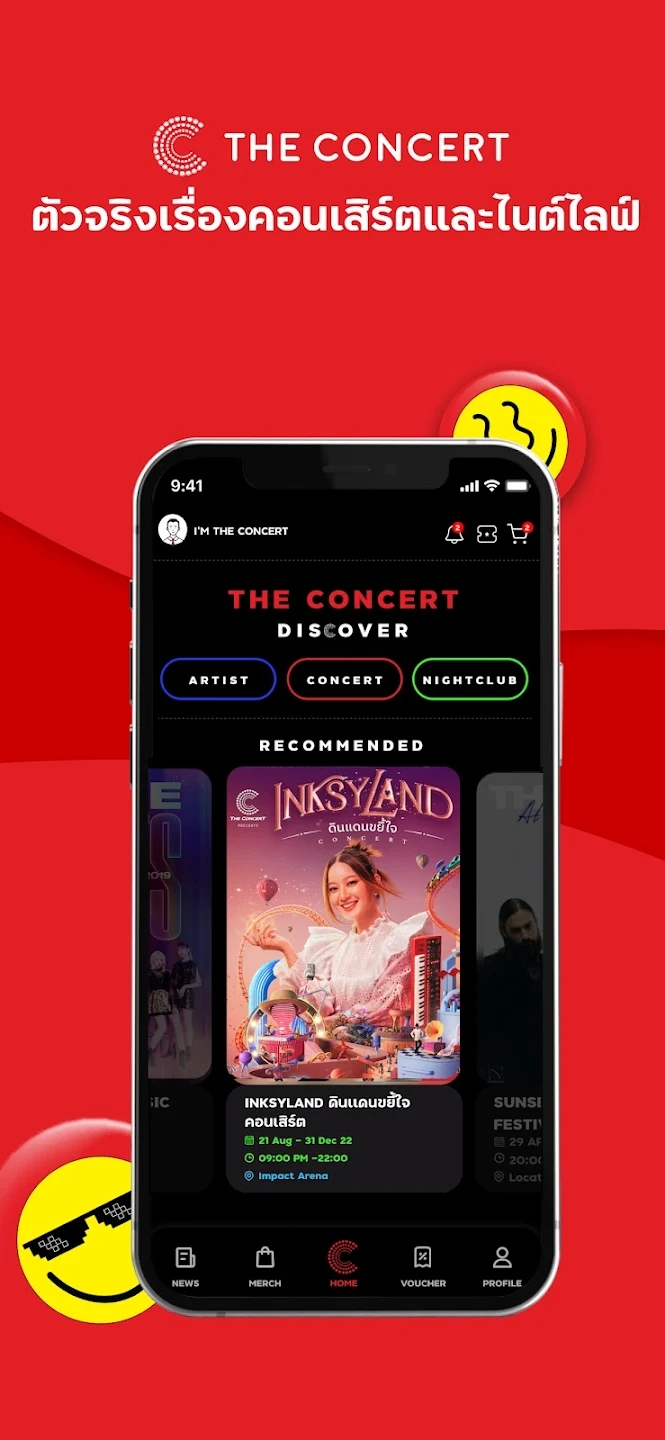 theconcert手机版APP