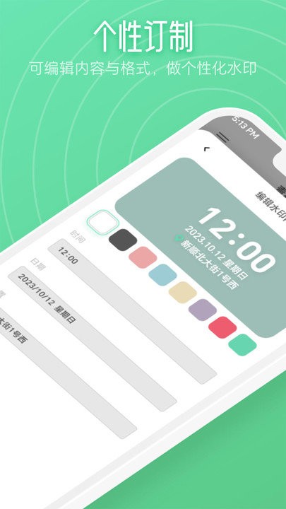 kirakira相机app免费版APP
