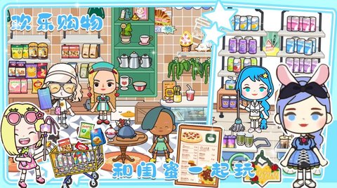 樱桃小镇城堡手机版游戏