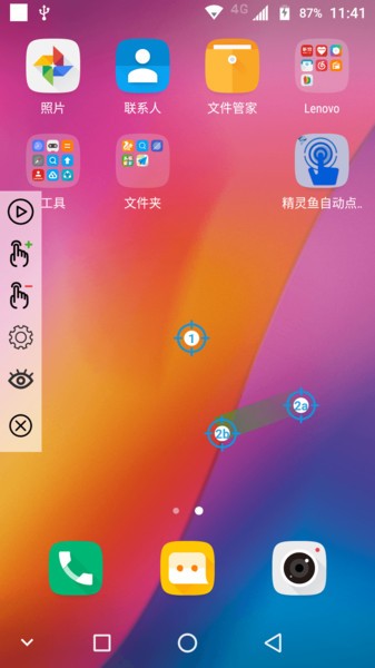 精灵鱼自动点击器APP