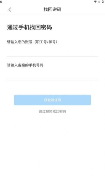 i庄河大学城APP