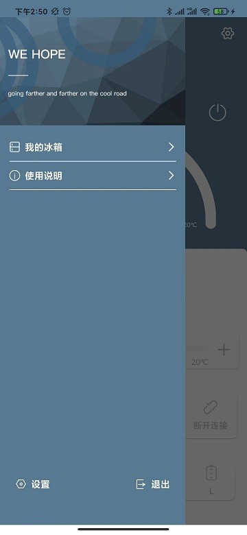 carfridgefreezer软件APP