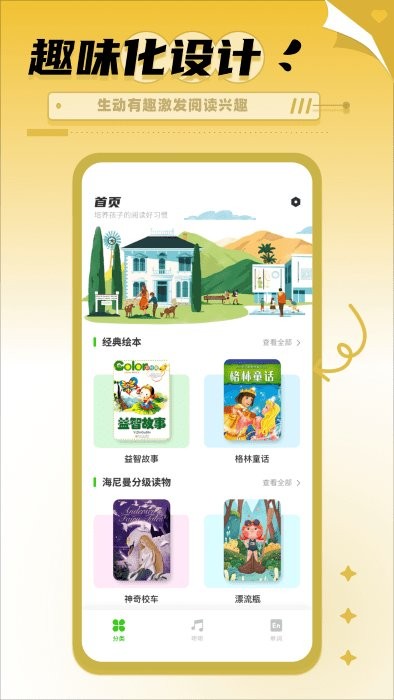 书香博士学习app免费APP
