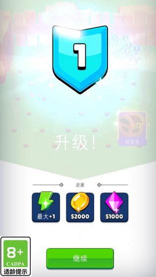 伐木小达人官方app版游戏
