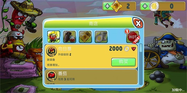 植物怒战僵尸娘化版官方版游戏