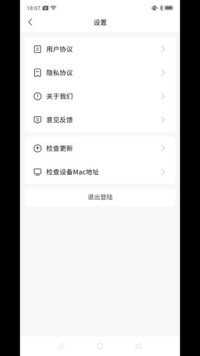 吉米搬家服务端官方手机版APP