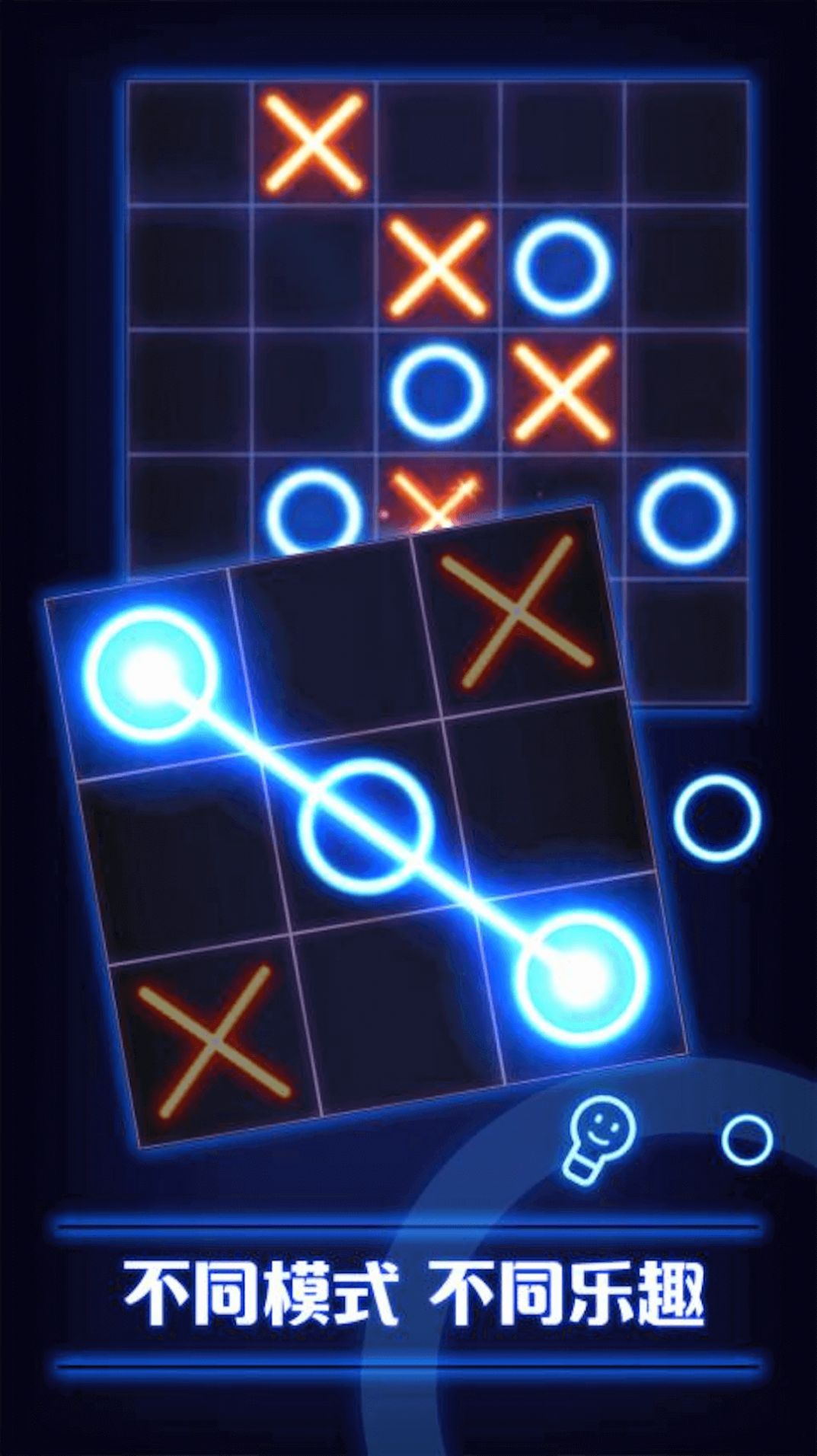 井字棋双人对战游戏