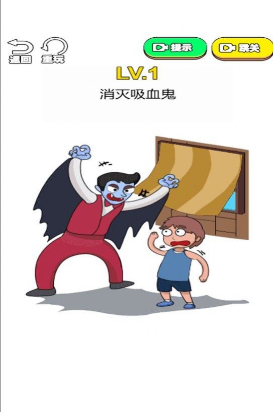 被你发现了2023游戏