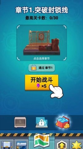 孤胆大英雄免费游戏