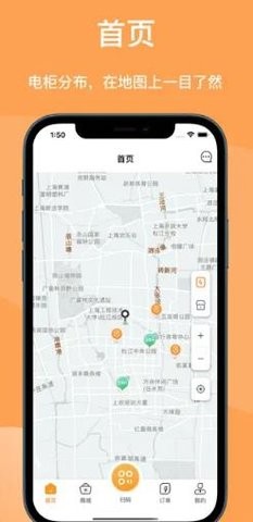 天奇换电app手机版APP