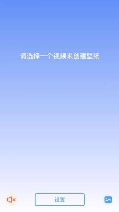 玉玲珑壁纸手机版APP