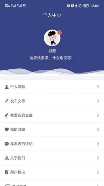 能源time官方APPAPP