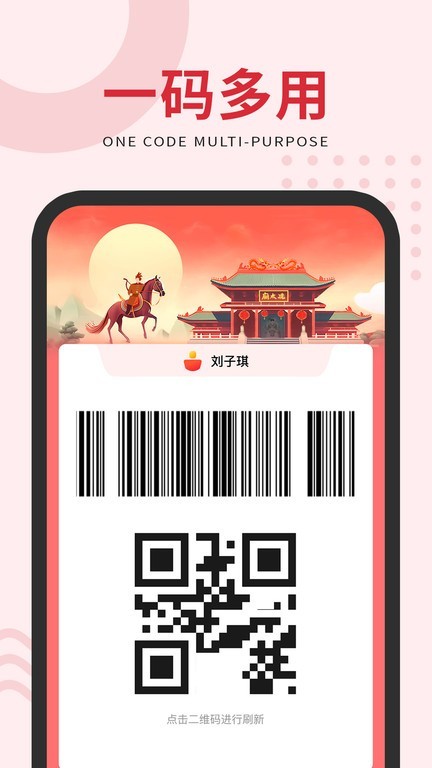 茂名e生活手机APP