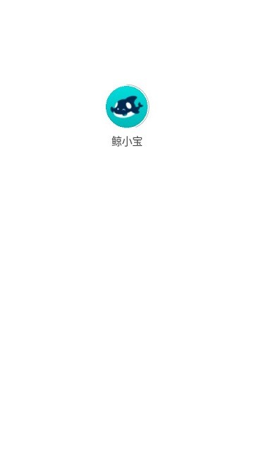 鲸小宝APP