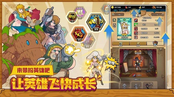班的冒险游戏游戏