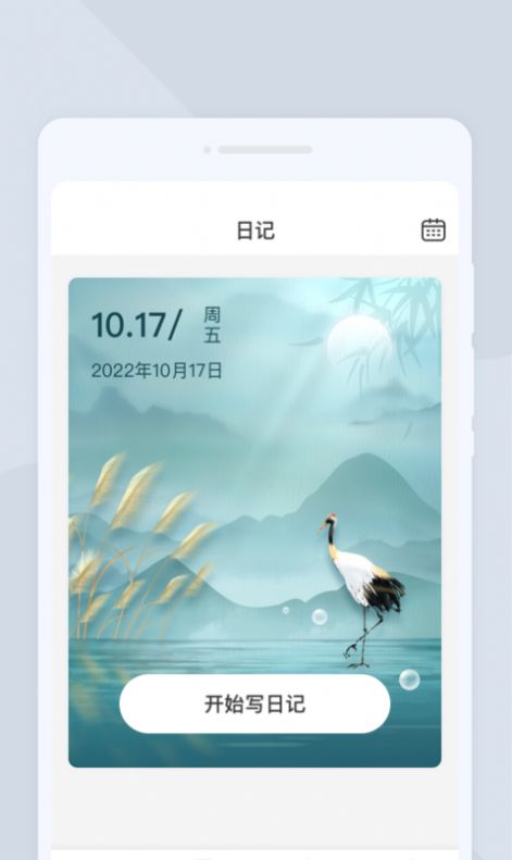 多点扫描免费手机版APP