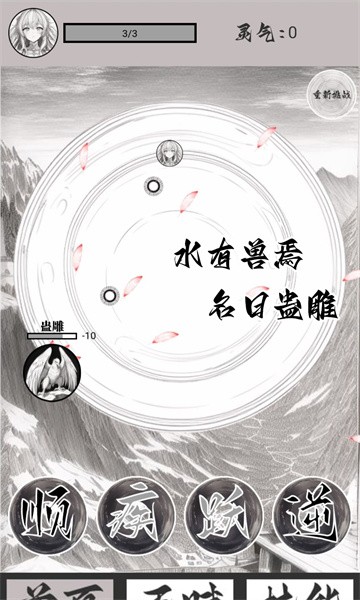 山海了个经app游戏