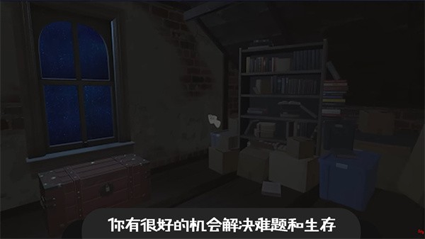逃离恐怖密室冒险游戏游戏