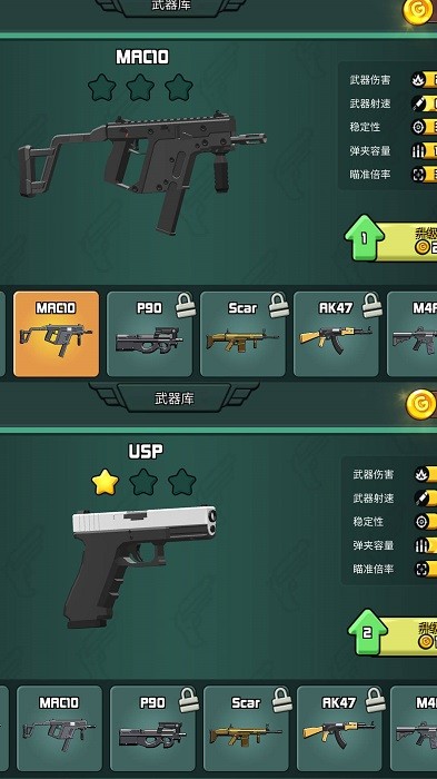 反恐小分队app游戏