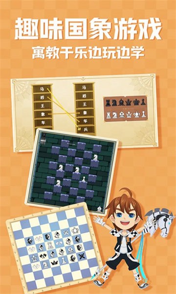优枢学堂手机免费版APP