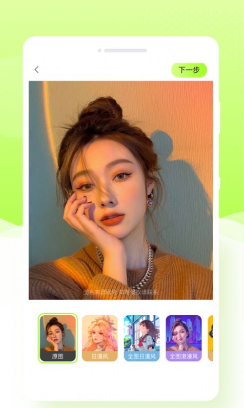 米哈相机免费版APP