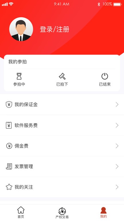 阳光平台官方版appAPP