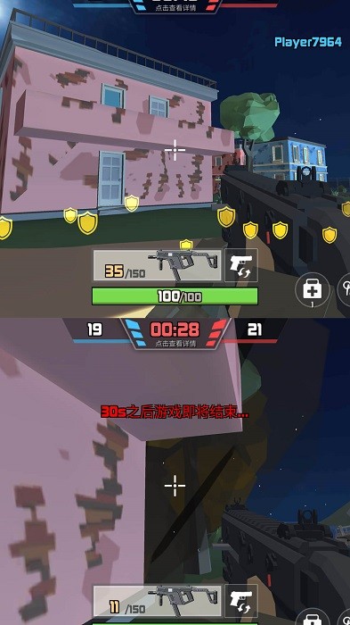 反恐小分队app游戏