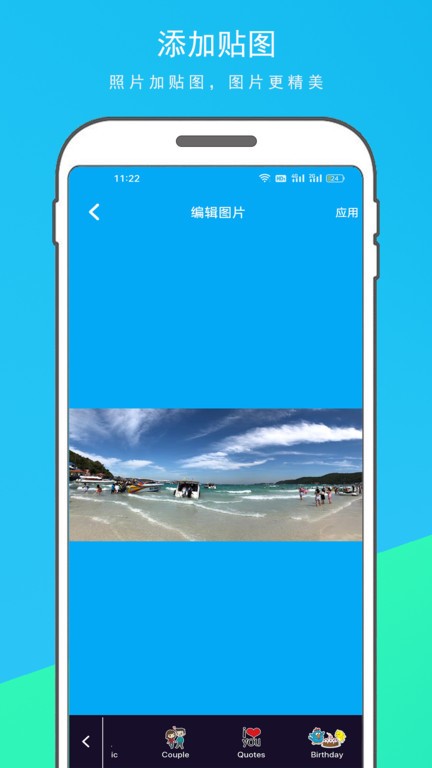 音乐相册制作大师appAPP