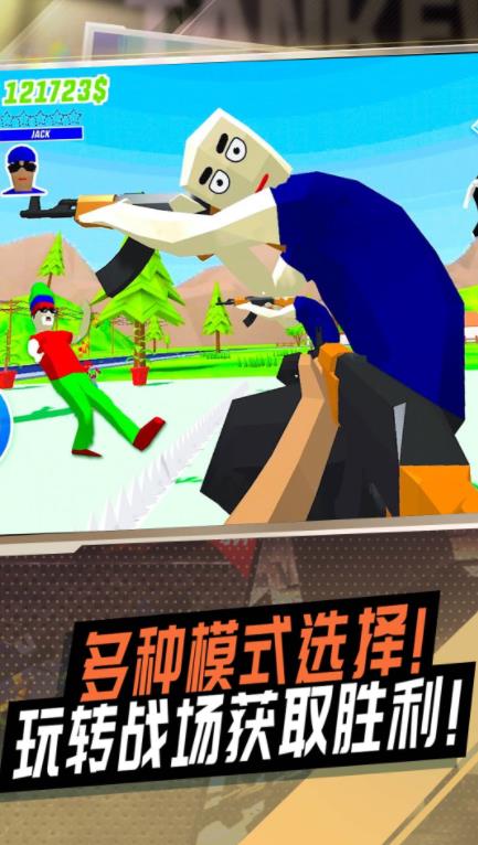 战地狙击模拟游戏