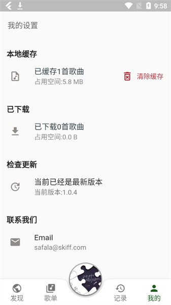 zpodAPP