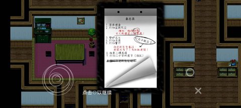 伯克利家的女仆app游戏