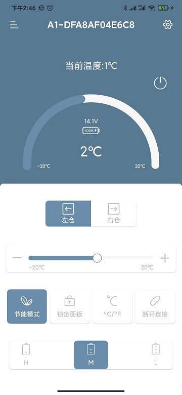 carfridgefreezer软件APP