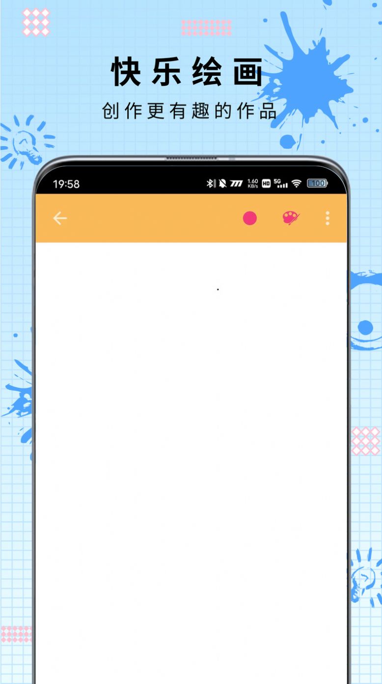ai绘画填色APP