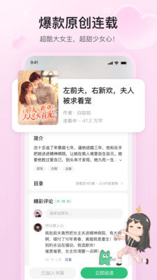 掌心雷软件APP