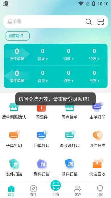 鲸小宝APP
