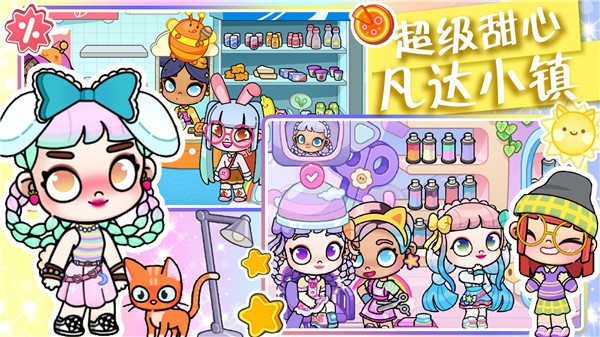 樱桃小镇模拟器中文版免费软件游戏