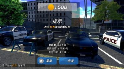 城市狂飙锦标赛手机版游戏