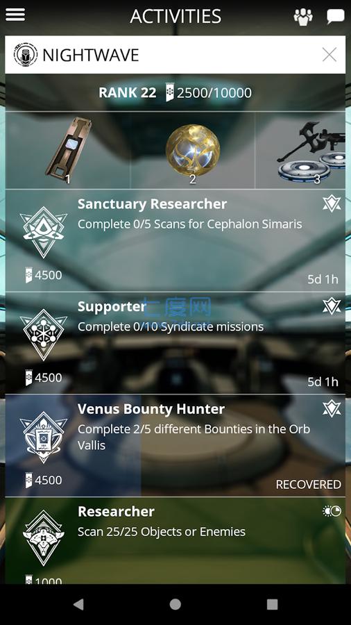 星际战甲掌上助手(warframecompanion)APPAPP