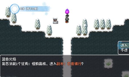 冰封王国免费版游戏