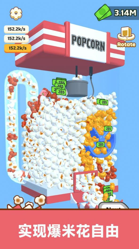 甜品点击风暴官方app版游戏