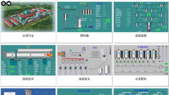 掌心工厂官方手机版APP