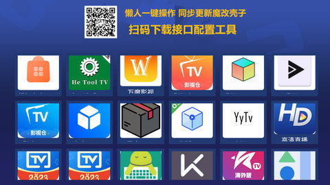 超级商店电视版APPAPP
