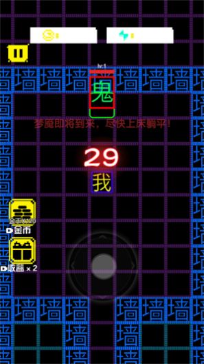 躺平发育大作战免费官方版游戏