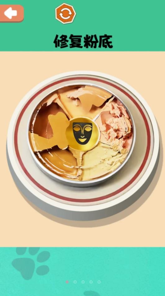 治愈强迫症大师app免费版游戏