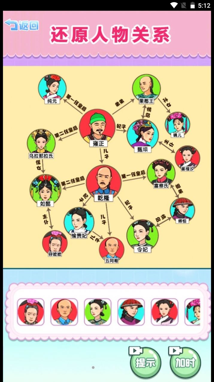 梗上爆梗app游戏