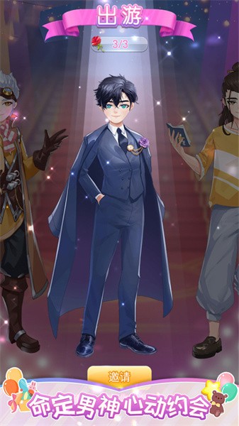 樱花换装秀app游戏